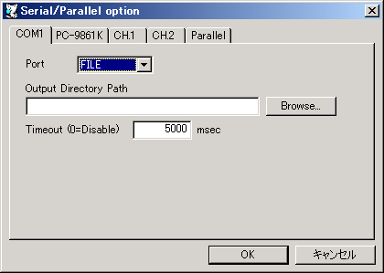 Serial/Parallel option