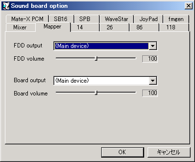 Sound option